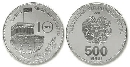 10 лет Независимости 