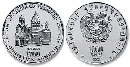 Храм Эчмиадзин