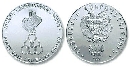 Панармянские игры