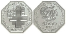 Армия 