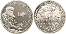 Анания Ширакаци