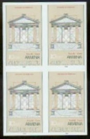 imperf block of 4 