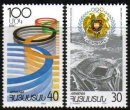 Armenian National and Int. Olympic Committee