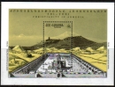 Christianity in Armenia, 1st issue, Souvenir Sheet