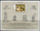 End of WWII, Souvenir Sheet, "Return of the Hero" 