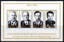 End of WWII, Souvenir Sheet, the "Marshals" 