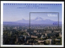 Christianity in Armenia, 2nd issue, S/S 