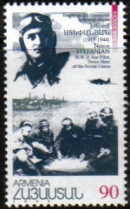 Nelson Stepanian, Pilot, Airmail stamp 