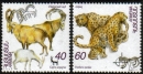Native Armenian Animals