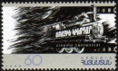 Motion Pictures Centennial