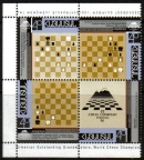 32nd Chess Olympiad Games in Yerevan 