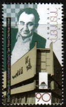 Tigran Petrosian, Chess Champion