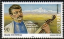 Armenian Entertainers, Jivani
