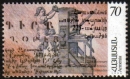 225th Anniversary of the First Printing Press in Armenia 