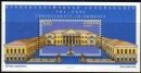 Christianity in Armenia 4th issue, S/S, see end of this page for the Deluxe S/S 