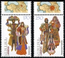 Armenian Costumes, 1st issue 