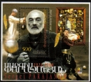 Parajanov, with IBRA 99 emblem in margin 