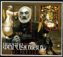 Parajanov, 75th Birth Anniversary