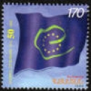 Council of Europe, 50th Anniversary 