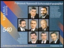 In Memory of the Martyred Sons of Armenia, S/S 