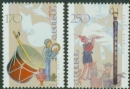 Armenian National Musical Instruments 