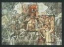 The Battle of Avarayr, 1550th Anniversary, a single S/S 