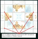 International Stamp Exhibition in Yerevan Armenia, 2000 