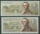 Hovhannes Lazarian, joint issue with Russia. Order 2 pieces to get both the Armenia and Russian stamps.