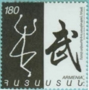 The 6th World Wushu Championships
