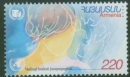 UNIFEM, International Year of Women 