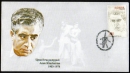 Aram Khachatourian, birth Centenary 