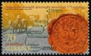 First Armenian Postal Dispatch, 175th anniversary 