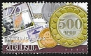 Armenian Currency, 10th anniversary 