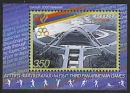 Third Pan-Armenian Games in Yerevan 