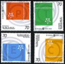 50th Anniversary of Europa, set of 4 stamps 