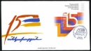 15th Anniversary of Independence of the Republic of Armenia 