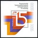 15th Anniversary of Independence of the Republic of Armenia 