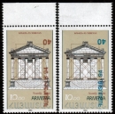 Inverted Philatelic Exhibition, set of 2, Major Error