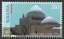 Armenia - Iran joint issue