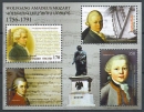 Mozart, 250th anniversary of birth, Souvenir Sheet