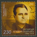 Artashes Shahinyan, 125th anniversary of birth