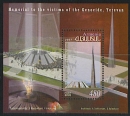 Genocide Memorial, Tzizernakapert, souvenir sheet