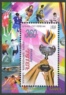 4th Pan-Armenian Games, Souvenir Sheet