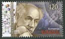 Norayr Sisakyan, Biochemist