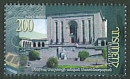 Matenadaran