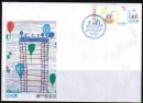 UNICEF, charity label on the right side